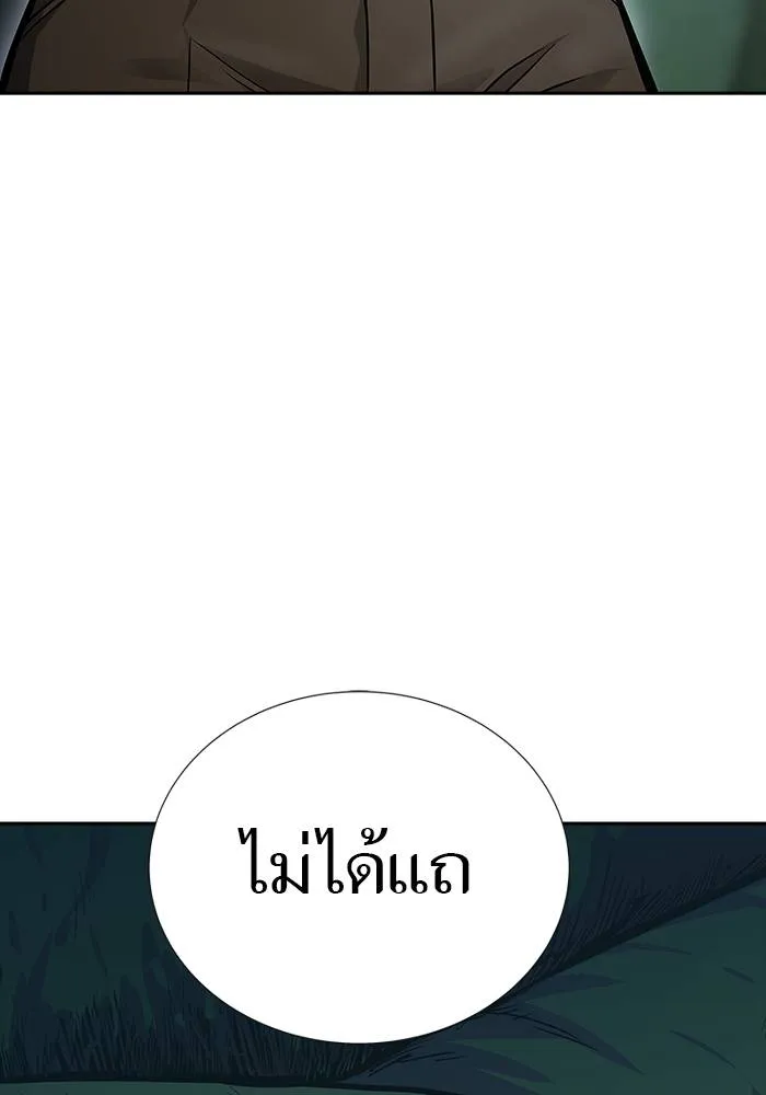 Tower of God หอคอยเทพเจ้า Chap 626 - Next Chap 627
