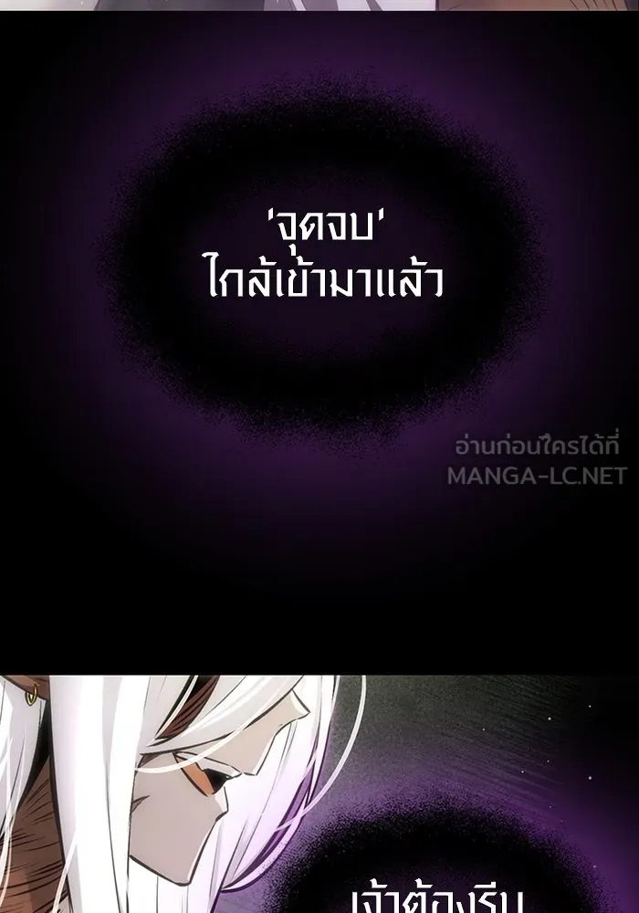 I Obtained a Mythic Item – พลิกชะตาคว้าไอเทมระดับเทพ Chap 9 - Next Chap 10
