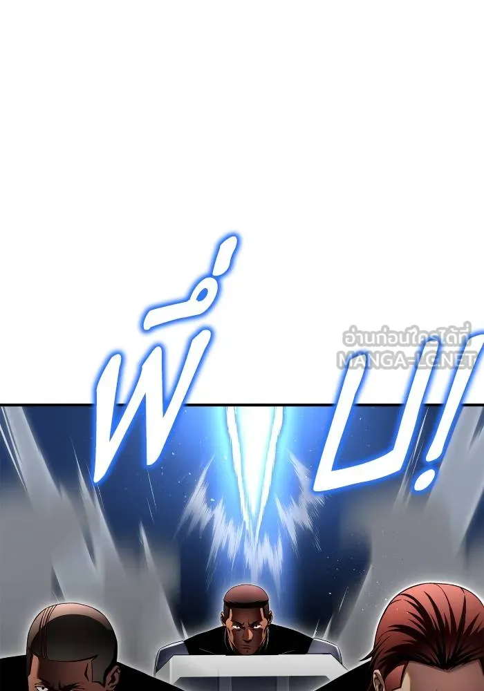 Superhuman Battlefield – เกมของยอดมนุษย์ Chap 109 - Next Chap 110