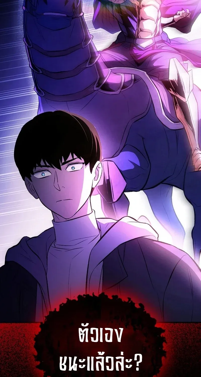 The Hero Returns Chap 130 - Next Chap 131