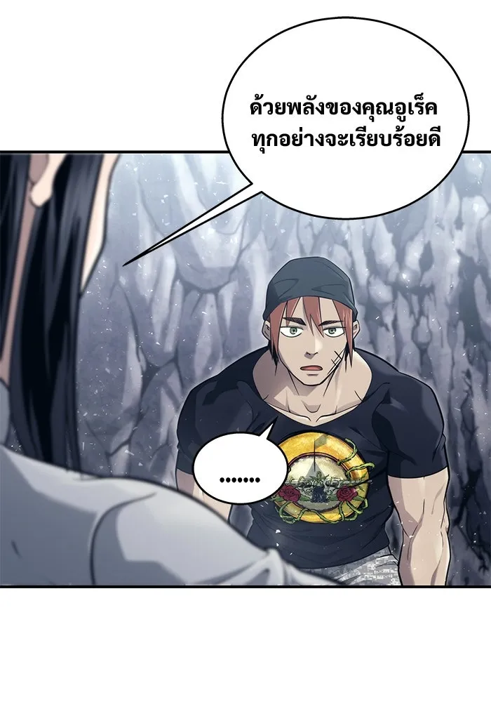 Urek Mazino : Tower of God – ทาวเวอร์ออฟก๊อด หอคอยเทพเจ้า : อูเร็ค มาซิโน่ Chap 19 - Next Chap 20