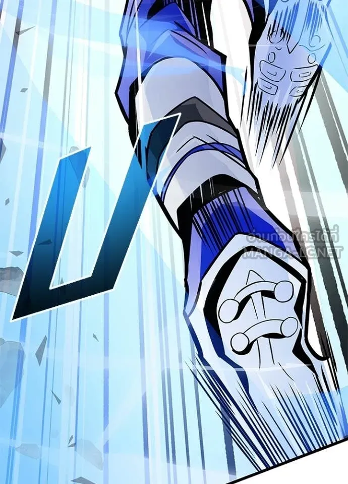 Villain to Kill Chap 210 - Next Chap 211