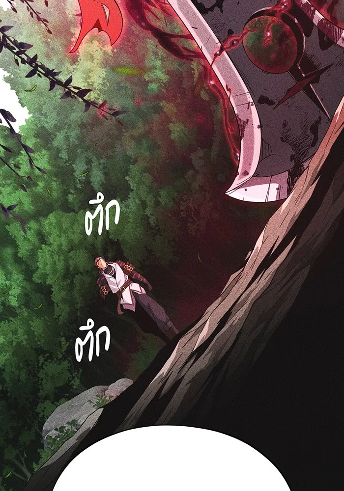 Seoul Station’s Necromancer Chap 115 - Next Chap 116