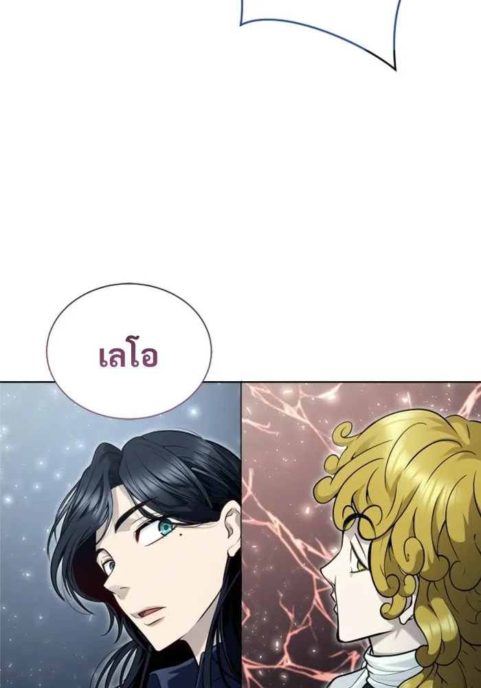Urek Mazino : Tower of God – ทาวเวอร์ออฟก๊อด หอคอยเทพเจ้า : อูเร็ค มาซิโน่ Chap 33 - Next Chap 34