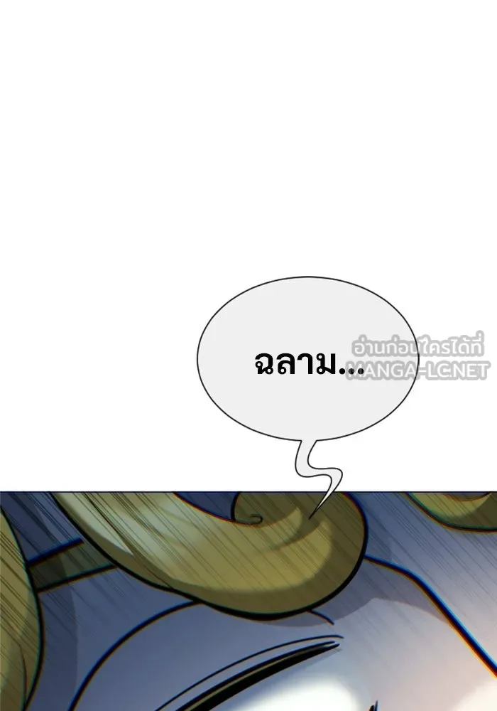 Urek Mazino : Tower of God – ทาวเวอร์ออฟก๊อด หอคอยเทพเจ้า : อูเร็ค มาซิโน่ Chap 38 - Next Chap 39