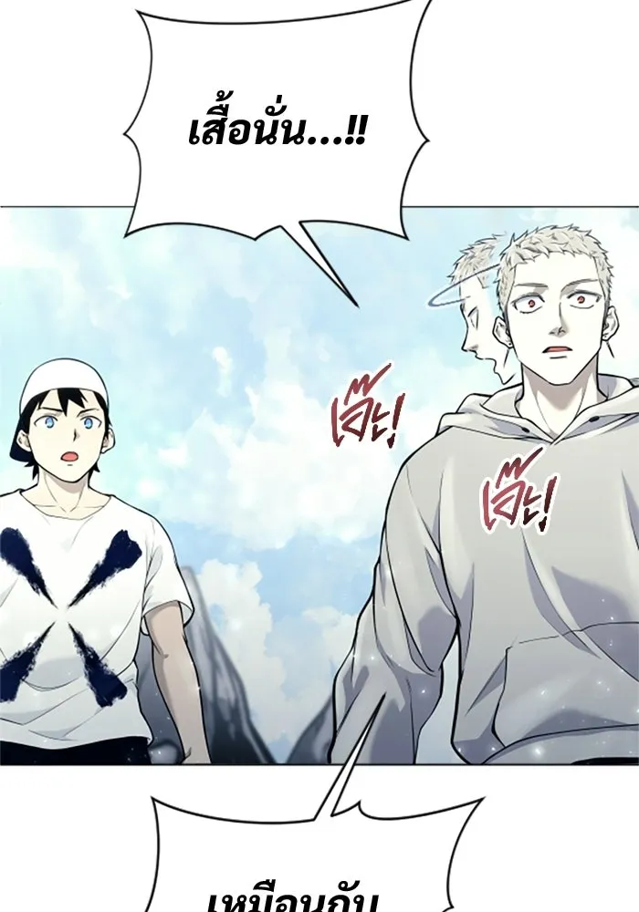 Urek Mazino : Tower of God – ทาวเวอร์ออฟก๊อด หอคอยเทพเจ้า : อูเร็ค มาซิโน่ Chap 29 - Next Chap 30