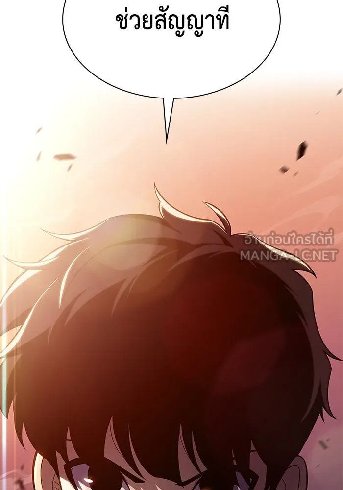 The Regressed Son of a Duke is an Assassin – ลูกชายคนเล็กของดยุกคือมือสังหาร Chap 12 - Next Chap 13