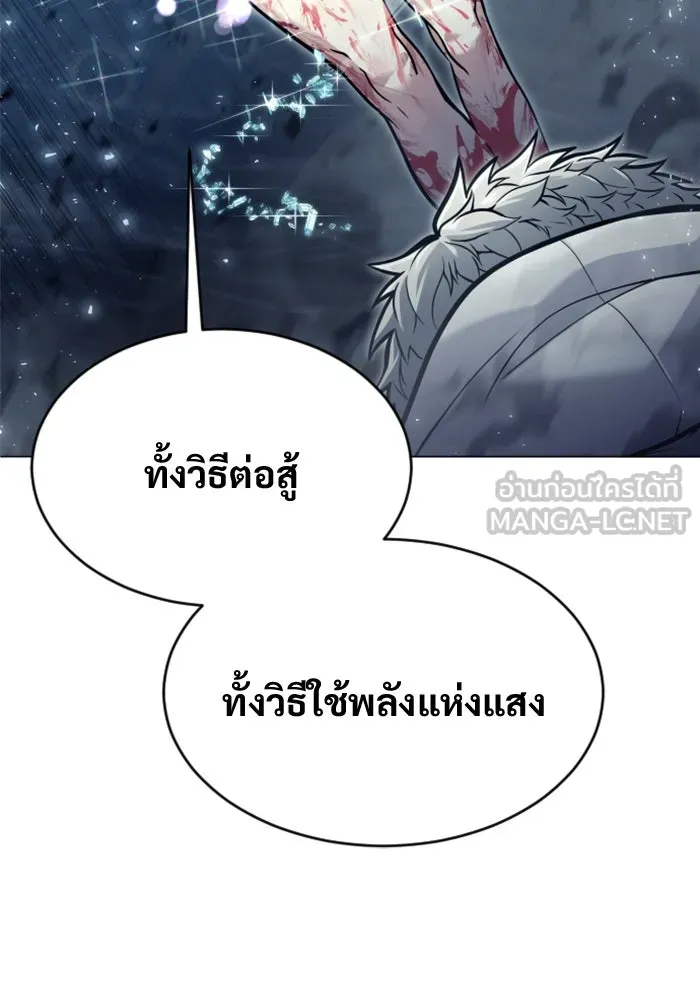 Urek Mazino : Tower of God – ทาวเวอร์ออฟก๊อด หอคอยเทพเจ้า : อูเร็ค มาซิโน่ Chap 28 - Next Chap 29