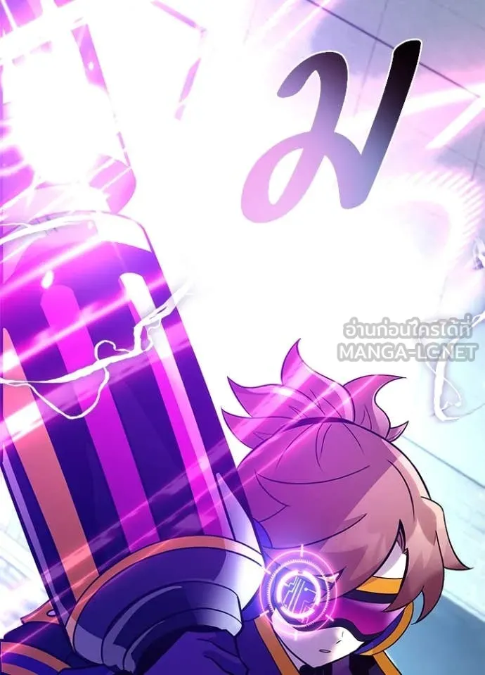 Villain to Kill Chap 186 - Next Chap 187