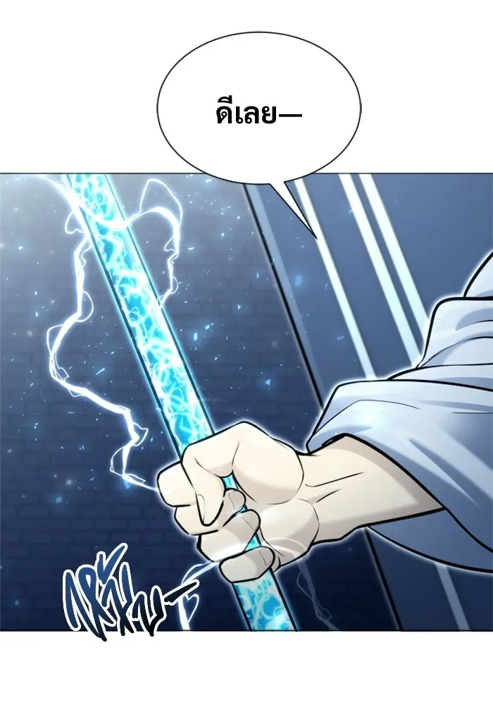 Urek Mazino : Tower of God – ทาวเวอร์ออฟก๊อด หอคอยเทพเจ้า : อูเร็ค มาซิโน่ Chap 40 - Next Chap 41