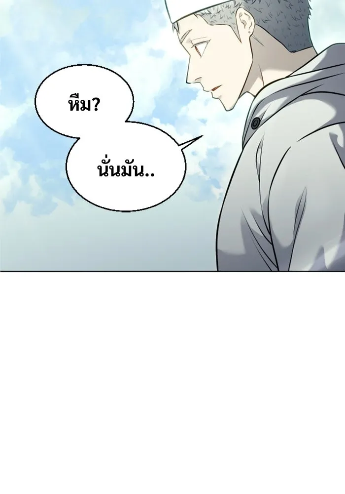 Urek Mazino : Tower of God – ทาวเวอร์ออฟก๊อด หอคอยเทพเจ้า : อูเร็ค มาซิโน่ Chap 52 - Next Chap 53