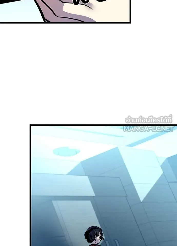 Villain to Kill Chap 213 - Next Chap 214