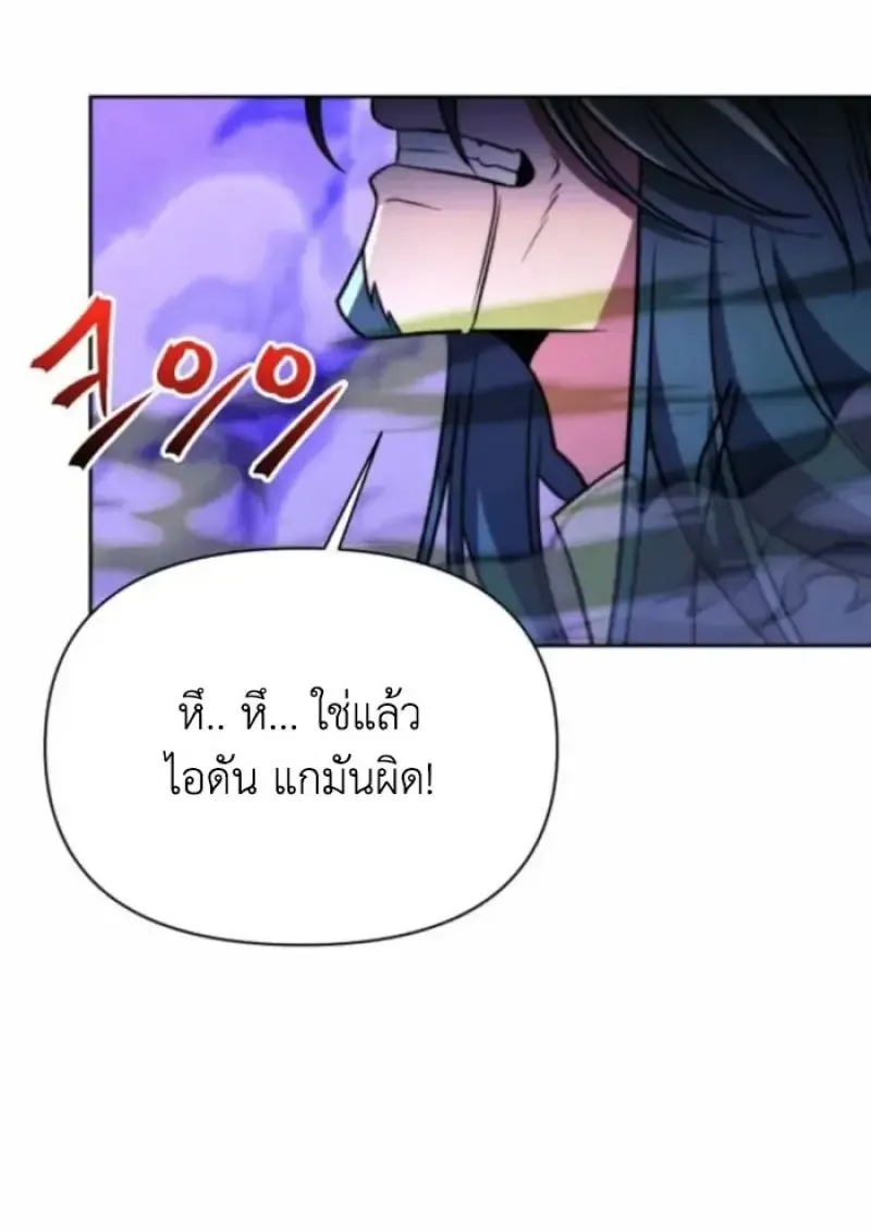 Archmage Transcending Through Regression Chap 163 - Next Chap 164