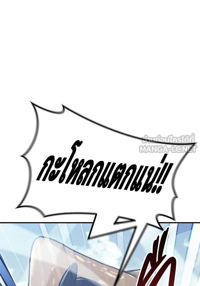 Urek Mazino : Tower of God – ทาวเวอร์ออฟก๊อด หอคอยเทพเจ้า : อูเร็ค มาซิโน่ Chap 11 - Next Chap 12