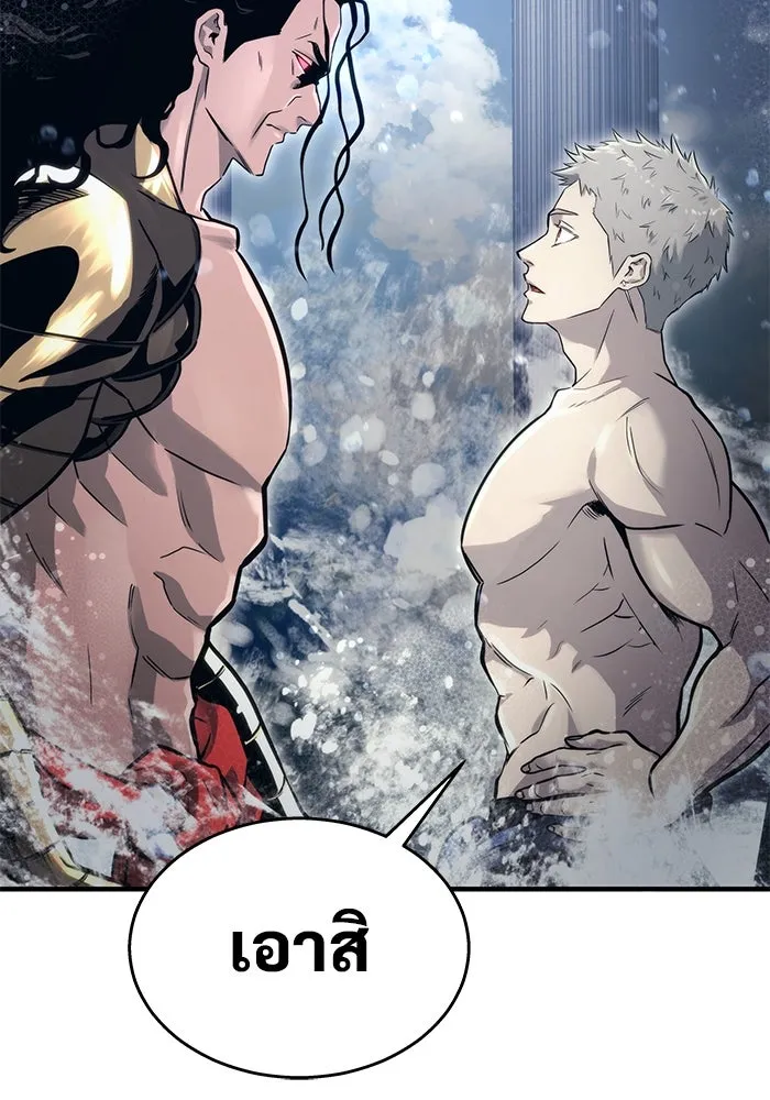 Urek Mazino : Tower of God – ทาวเวอร์ออฟก๊อด หอคอยเทพเจ้า : อูเร็ค มาซิโน่ Chap 6 - Next Chap 7