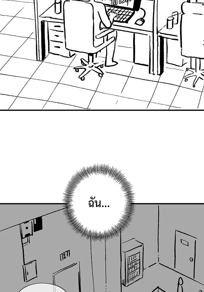 Seoul Station’s Necromancer Chap 100.5 - Next Chap 101.5