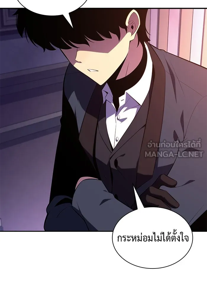 The Regressed Son of a Duke is an Assassin – ลูกชายคนเล็กของดยุกคือมือสังหาร Chap 39 - Next Chap 40