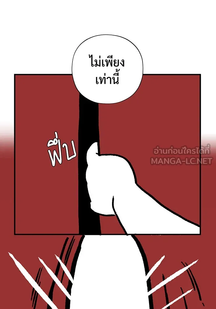Seoul Station’s Necromancer Chap 100.5 - Next Chap 101.5