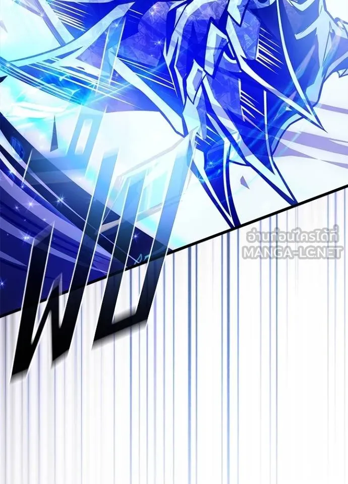 Villain to Kill Chap 178 - Next Chap 179