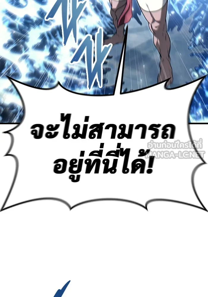 Urek Mazino : Tower of God – ทาวเวอร์ออฟก๊อด หอคอยเทพเจ้า : อูเร็ค มาซิโน่ Chap 5 - Next Chap 6