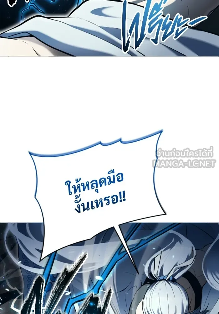 Urek Mazino : Tower of God – ทาวเวอร์ออฟก๊อด หอคอยเทพเจ้า : อูเร็ค มาซิโน่ Chap 56 - Next Chap 57
