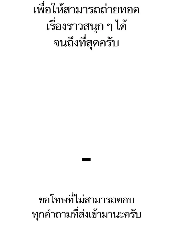Reality Quest Chap 164.12 - Next Chap 165.12