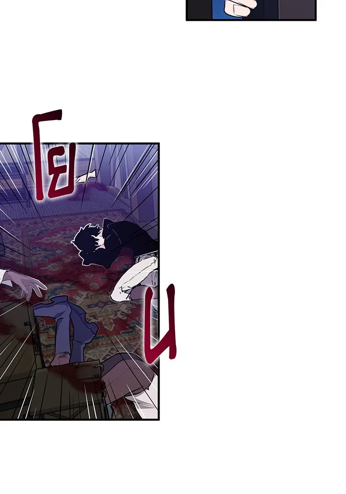 Seoul Station’s Necromancer Chap 6 - Next Chap 7