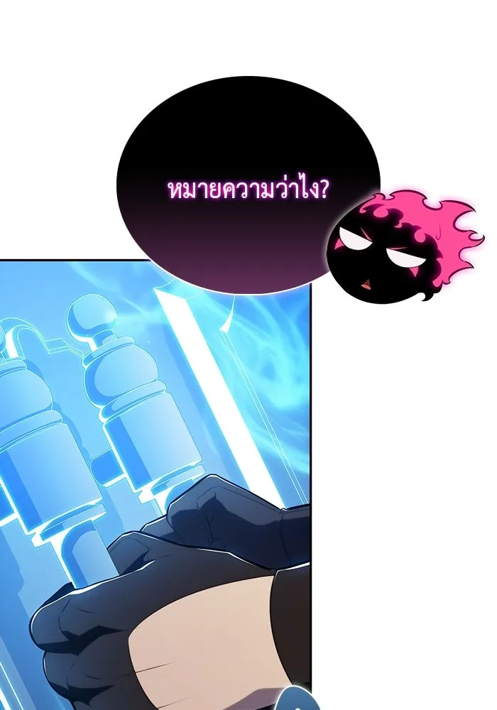 The Regressed Son of a Duke is an Assassin – ลูกชายคนเล็กของดยุกคือมือสังหาร Chap 98 - Next Chap 99