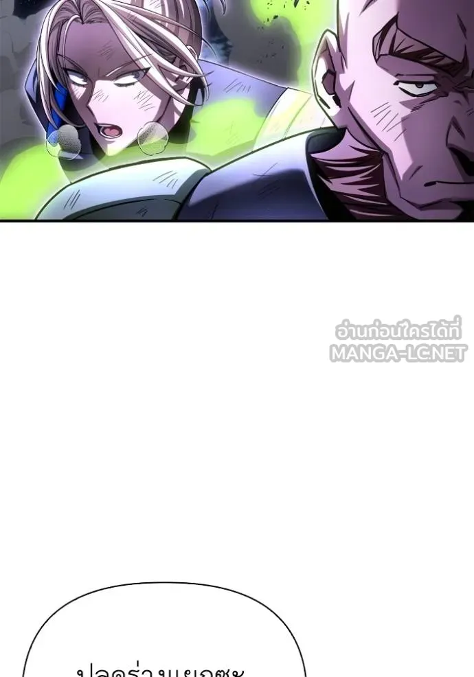 Superhuman Battlefield – เกมของยอดมนุษย์ Chap 150 - Next Chap 151