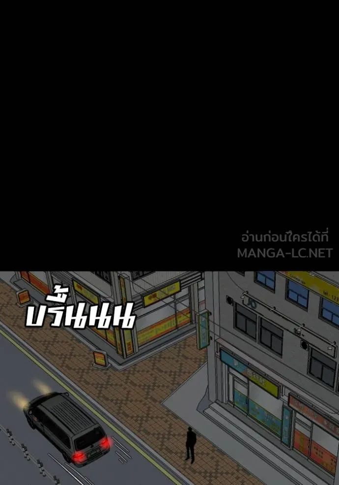 Bad Guy Chap 266 - Next Chap 267