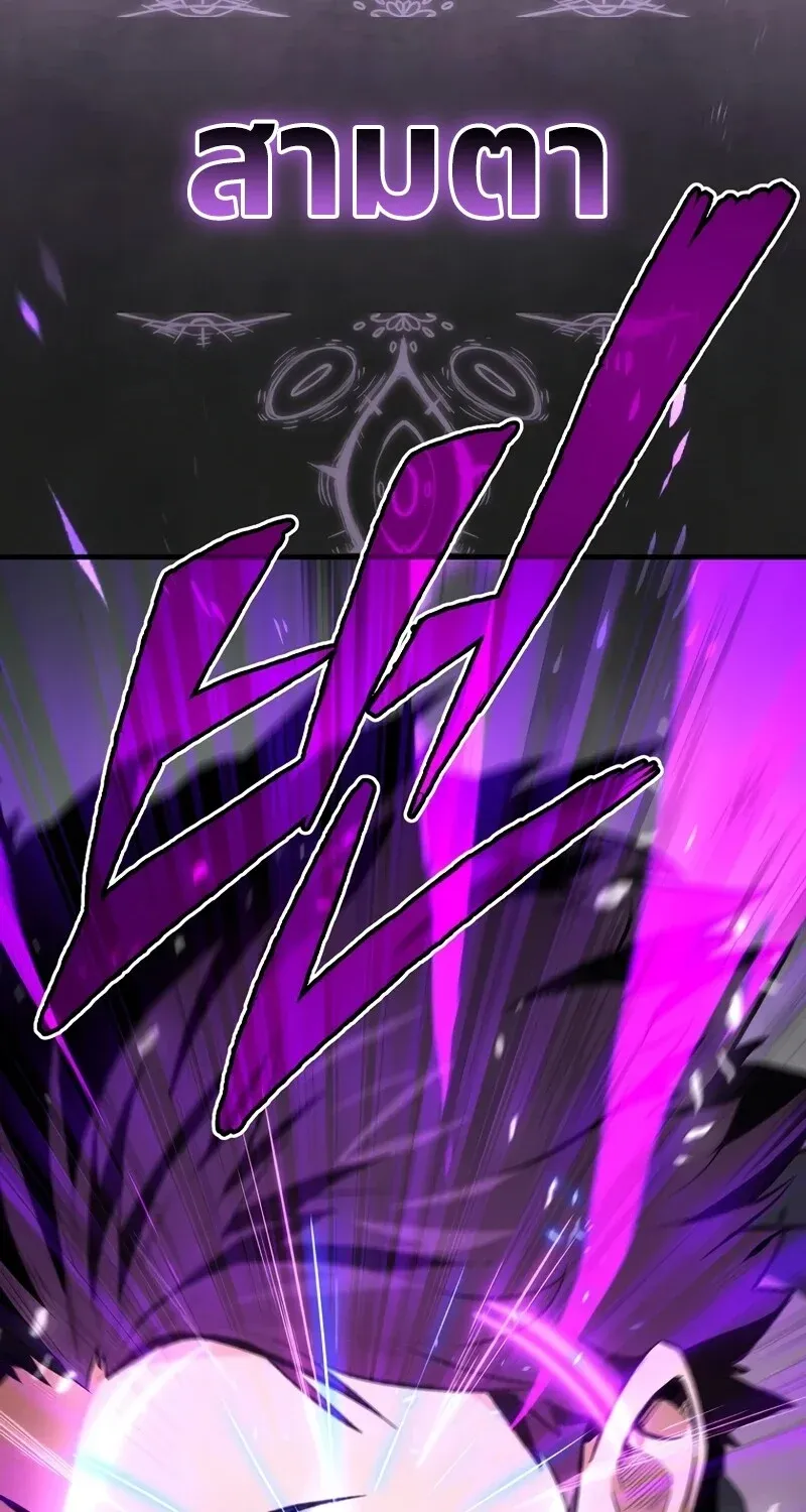 The Hero Returns Chap 126 - Next Chap 127