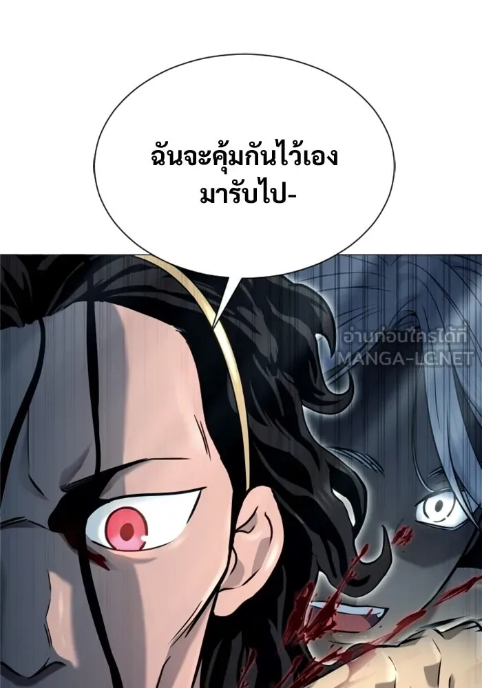 Urek Mazino : Tower of God – ทาวเวอร์ออฟก๊อด หอคอยเทพเจ้า : อูเร็ค มาซิโน่ Chap 47 - Next Chap 48