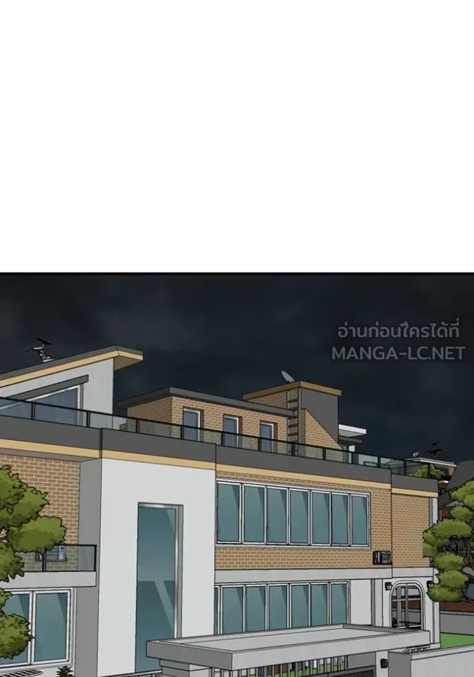Bad Guy Chap 246 - Next Chap 247