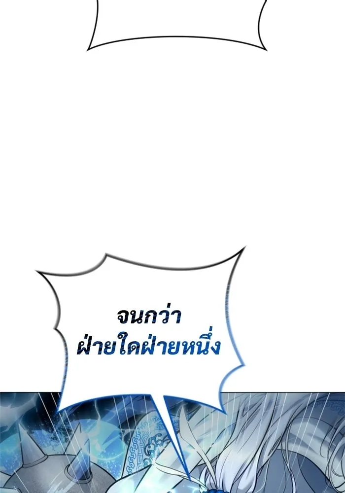Urek Mazino : Tower of God – ทาวเวอร์ออฟก๊อด หอคอยเทพเจ้า : อูเร็ค มาซิโน่ Chap 40 - Next Chap 41