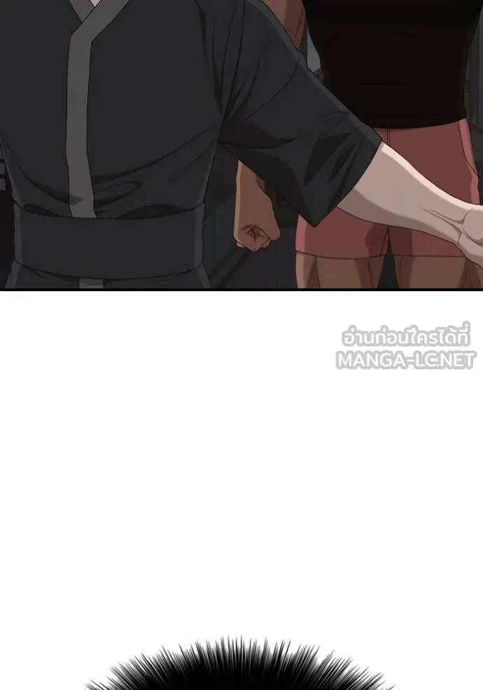 Bad Guy Chap 258 - Next Chap 259