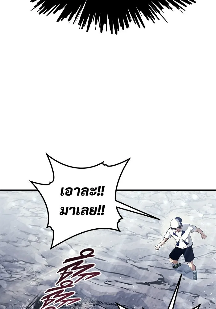 Urek Mazino : Tower of God – ทาวเวอร์ออฟก๊อด หอคอยเทพเจ้า : อูเร็ค มาซิโน่ Chap 16 - Next Chap 17
