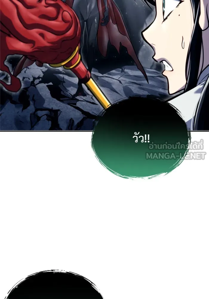 Urek Mazino : Tower of God – ทาวเวอร์ออฟก๊อด หอคอยเทพเจ้า : อูเร็ค มาซิโน่ Chap 21 - Next Chap 22