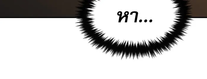 Seoul Station’s Necromancer Chap 21 - Next Chap 22