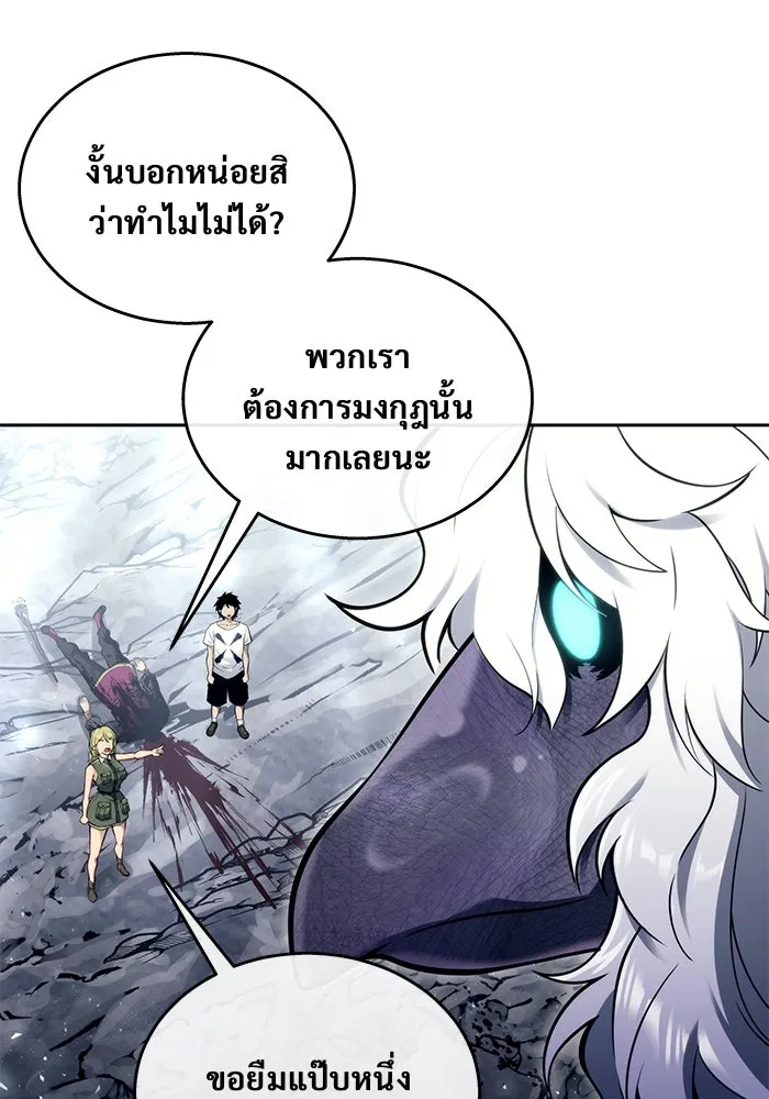 Urek Mazino : Tower of God – ทาวเวอร์ออฟก๊อด หอคอยเทพเจ้า : อูเร็ค มาซิโน่ Chap 18 - Next Chap 19