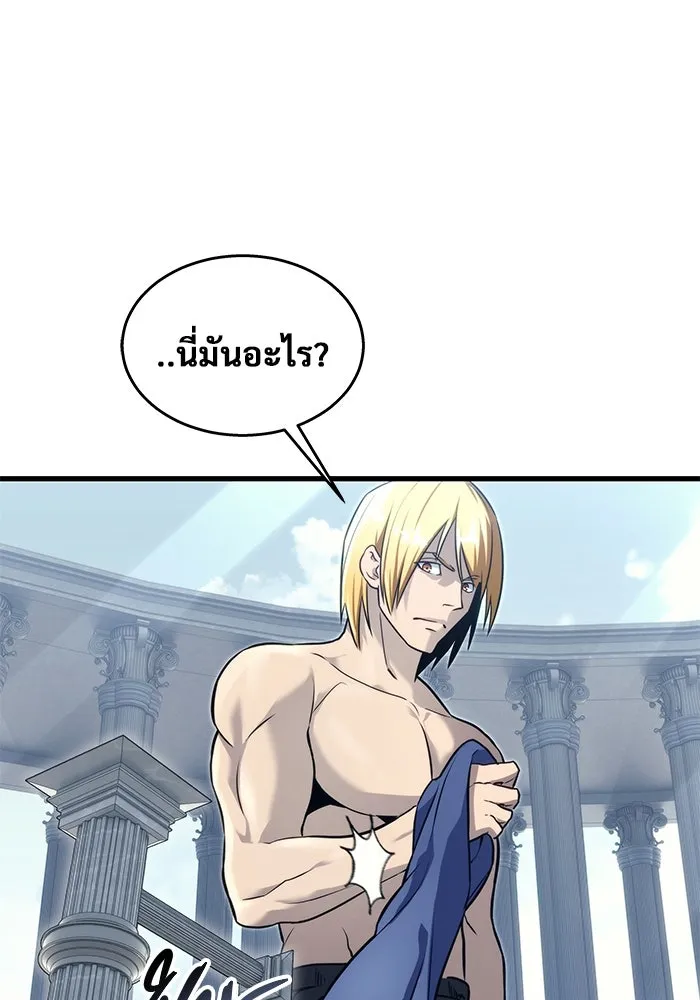 Urek Mazino : Tower of God – ทาวเวอร์ออฟก๊อด หอคอยเทพเจ้า : อูเร็ค มาซิโน่ Chap 5 - Next Chap 6