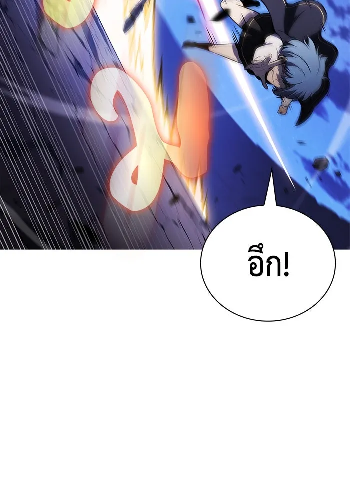 The Regressed Son of a Duke is an Assassin – ลูกชายคนเล็กของดยุกคือมือสังหาร Chap 91 - Next Chap 92