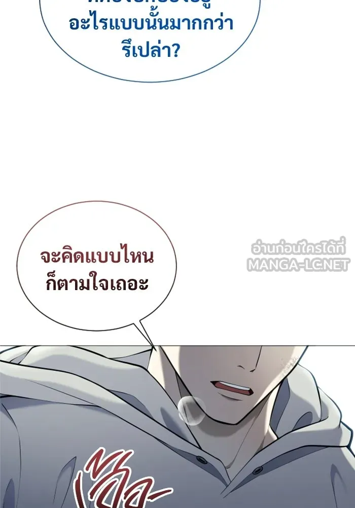 Urek Mazino : Tower of God – ทาวเวอร์ออฟก๊อด หอคอยเทพเจ้า : อูเร็ค มาซิโน่ Chap 56 - Next Chap 57