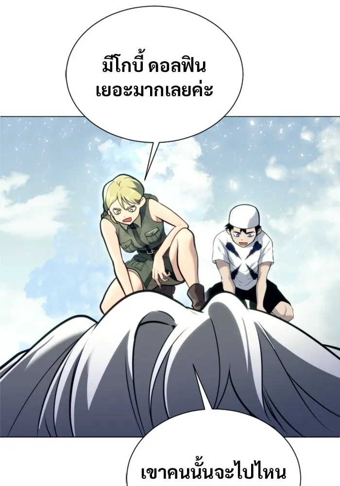 Urek Mazino : Tower of God – ทาวเวอร์ออฟก๊อด หอคอยเทพเจ้า : อูเร็ค มาซิโน่ Chap 22 - Next Chap 23