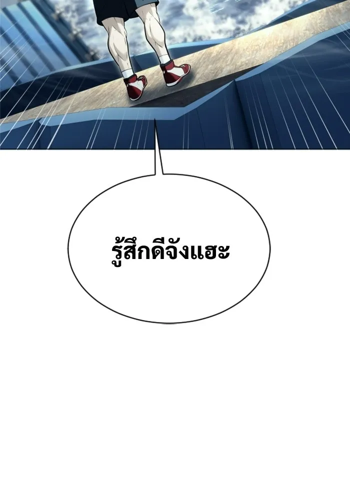 Urek Mazino : Tower of God – ทาวเวอร์ออฟก๊อด หอคอยเทพเจ้า : อูเร็ค มาซิโน่ Chap 48 - Next Chap 49