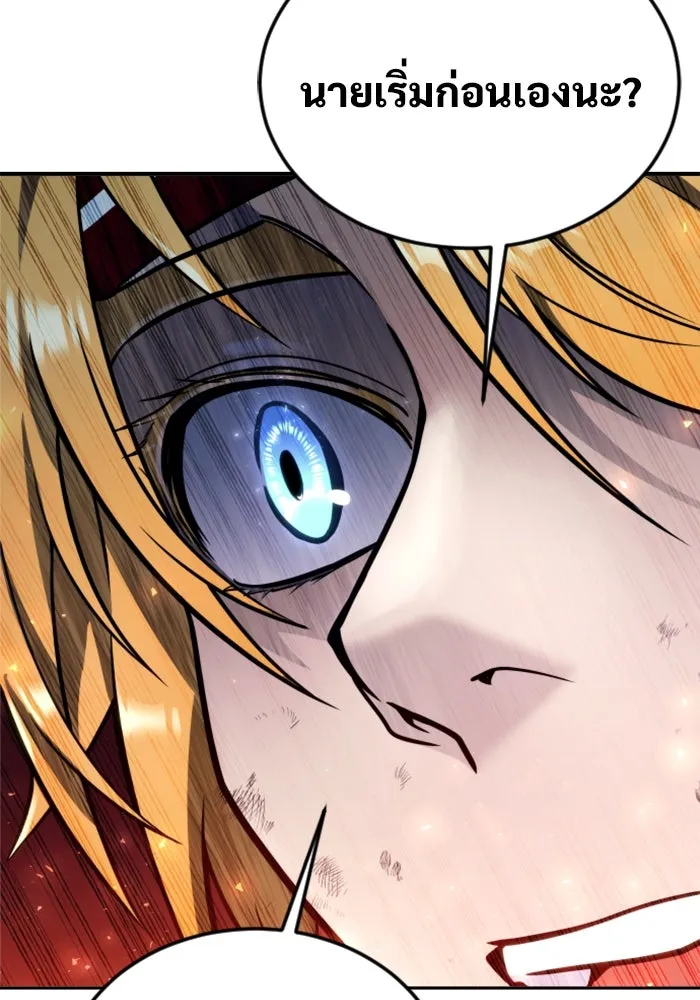 Urek Mazino : Tower of God – ทาวเวอร์ออฟก๊อด หอคอยเทพเจ้า : อูเร็ค มาซิโน่ Chap 24 - Next Chap 25
