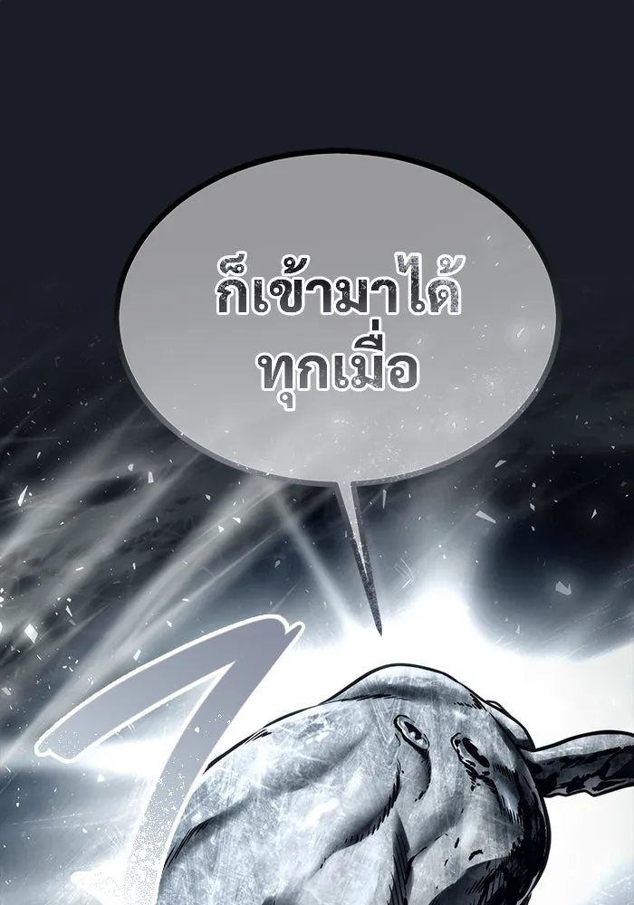 Urek Mazino : Tower of God – ทาวเวอร์ออฟก๊อด หอคอยเทพเจ้า : อูเร็ค มาซิโน่ Chap 12 - Next Chap 13