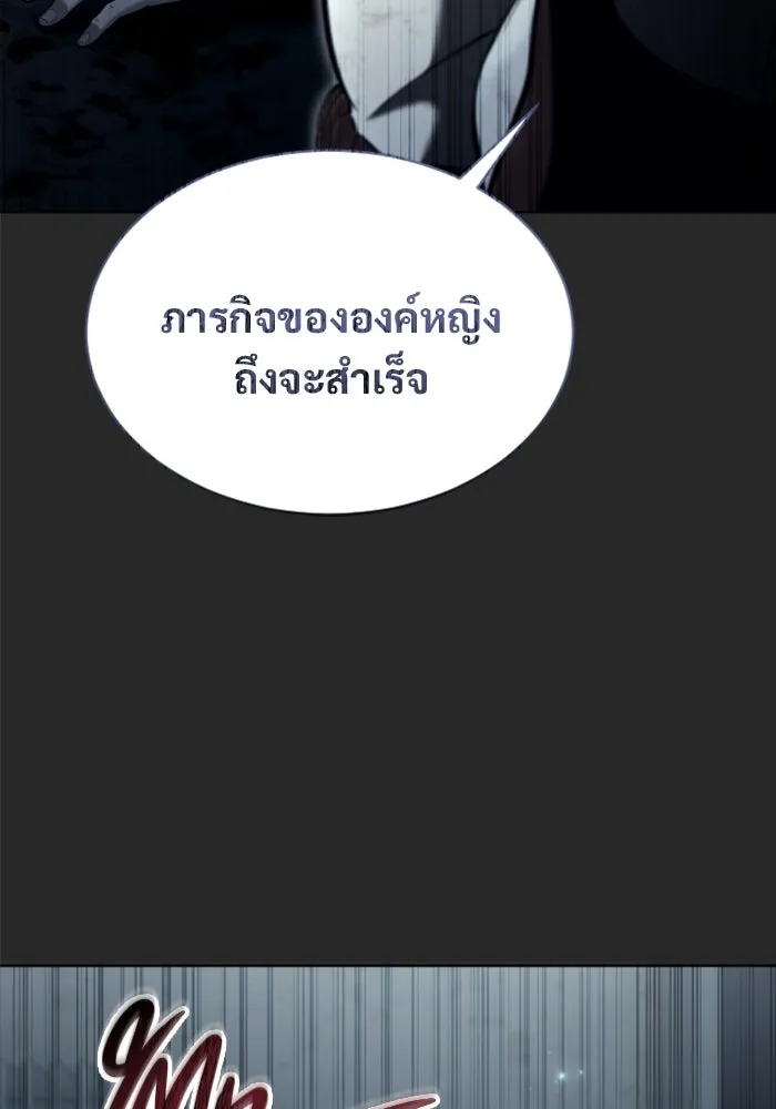 Urek Mazino : Tower of God – ทาวเวอร์ออฟก๊อด หอคอยเทพเจ้า : อูเร็ค มาซิโน่ Chap 50 - Next Chap 51
