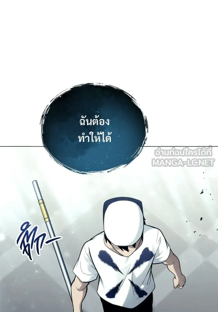 Urek Mazino : Tower of God – ทาวเวอร์ออฟก๊อด หอคอยเทพเจ้า : อูเร็ค มาซิโน่ Chap 34 - Next Chap 35