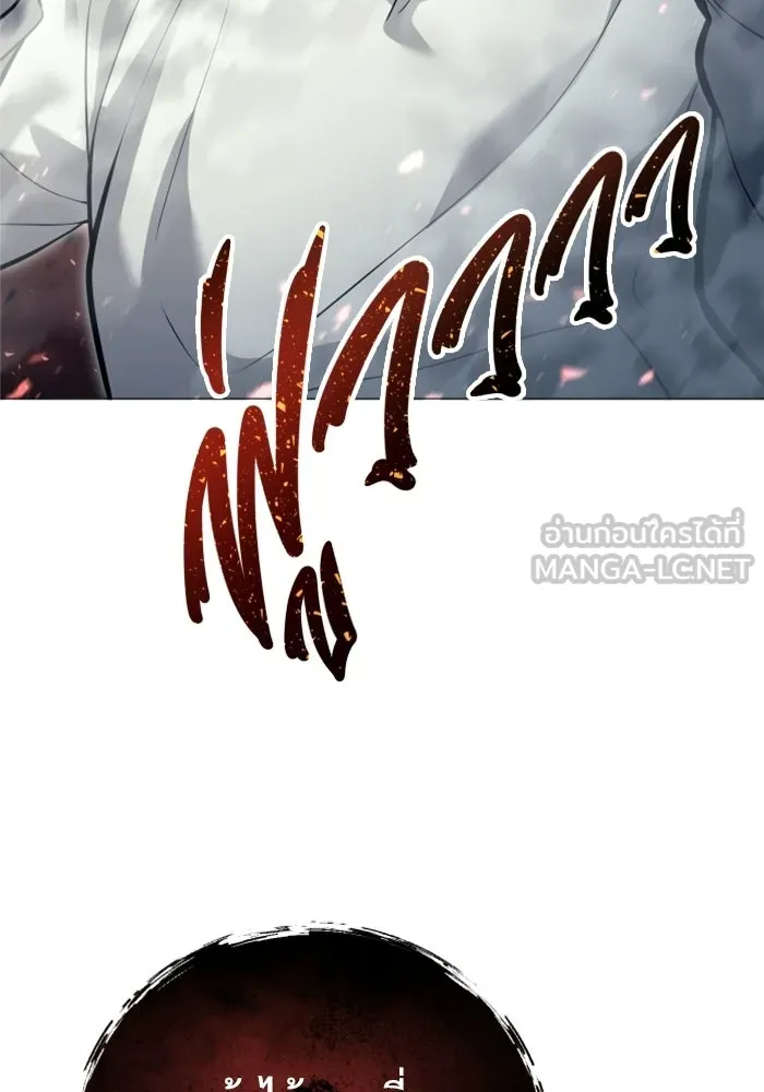 Urek Mazino : Tower of God – ทาวเวอร์ออฟก๊อด หอคอยเทพเจ้า : อูเร็ค มาซิโน่ Chap 55 - Next Chap 56