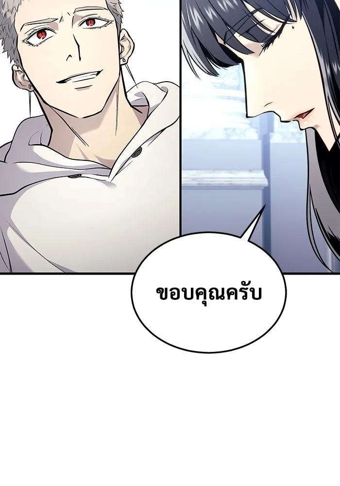 Urek Mazino : Tower of God – ทาวเวอร์ออฟก๊อด หอคอยเทพเจ้า : อูเร็ค มาซิโน่ Chap 4 - Next Chap 5